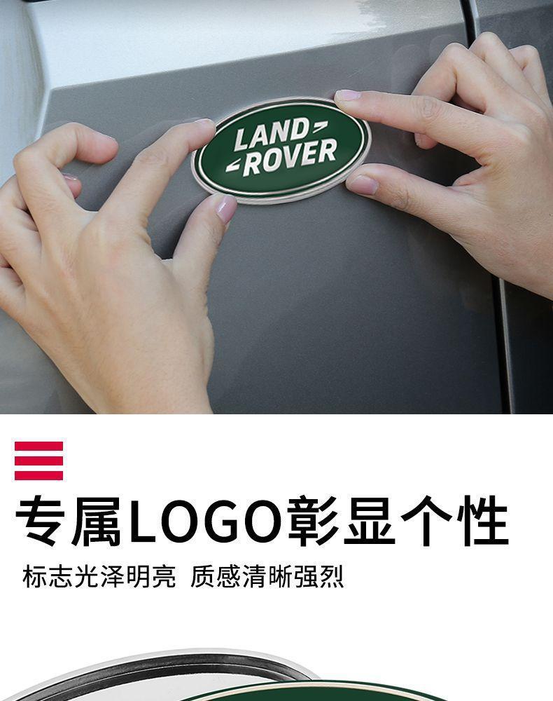 Emblems, car logos, tail logos, domestically produced Chery modified, imported Aurora, Discovery, and Shenheng rear tailgate car logos