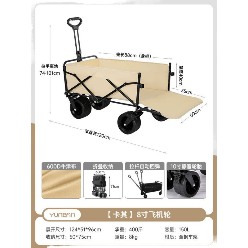 Travel children's cart for camping, off-road folding camper van