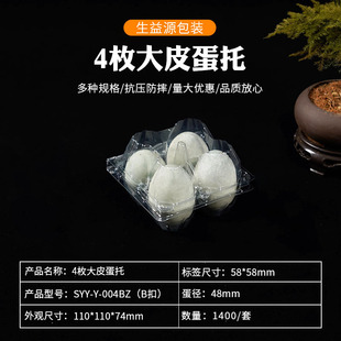 4ö��Ƥ����͸��PET����Ƥ���к�SYY-Y-004BZ��B�ۣ��Y���b