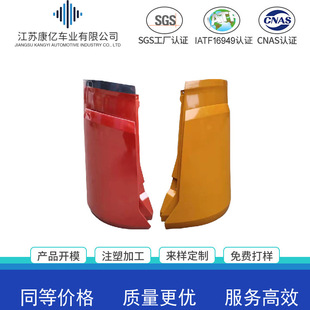 Suitable for Shaanxi Auto Delong X3000 Air Deflector Panel Plastic Angle Spoiler X3000 Front Face Deflector Accessories