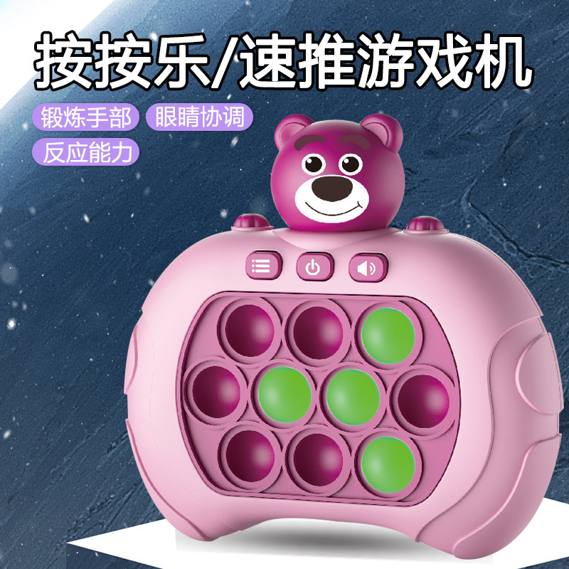 [딸기곰/컬러박스] 999레벨 업그레이드 클릭클릭