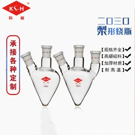 其他实验室品;烧杯、烧瓶;分析试剂