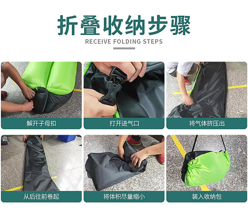 懒人充气沙发内页_13