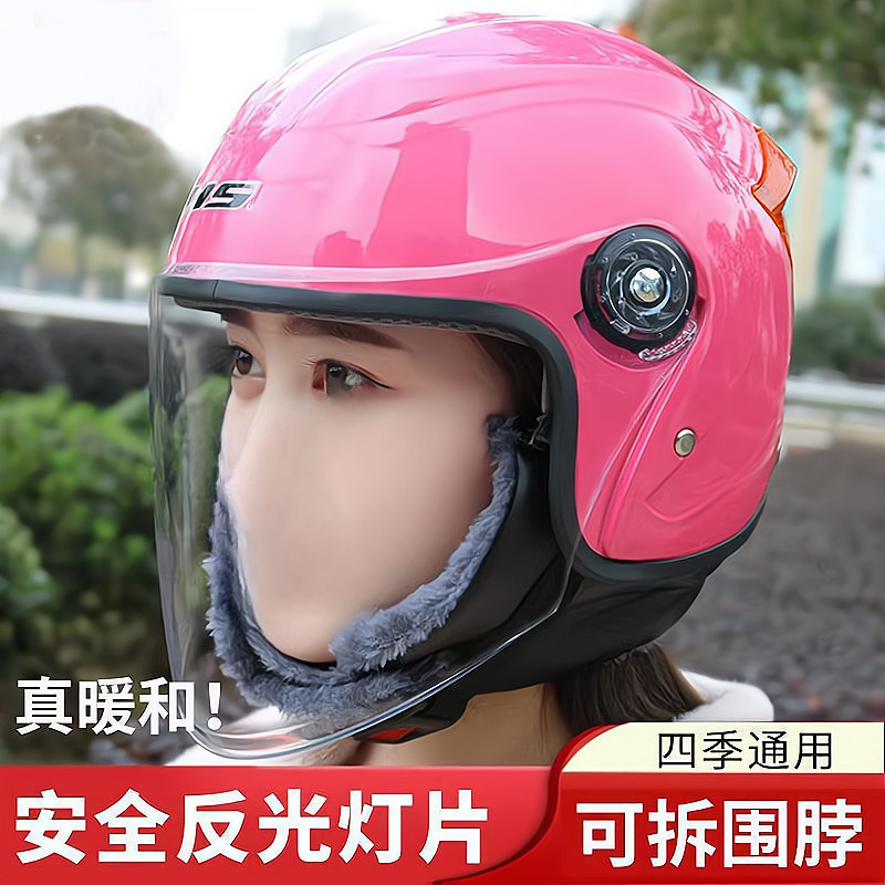 Casco de coche eléctrico masculino casco de coche de batería mujer otoño invierno casco completo calentamiento medio casco masculino todo el sentido