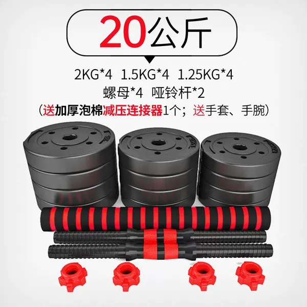 20 kg