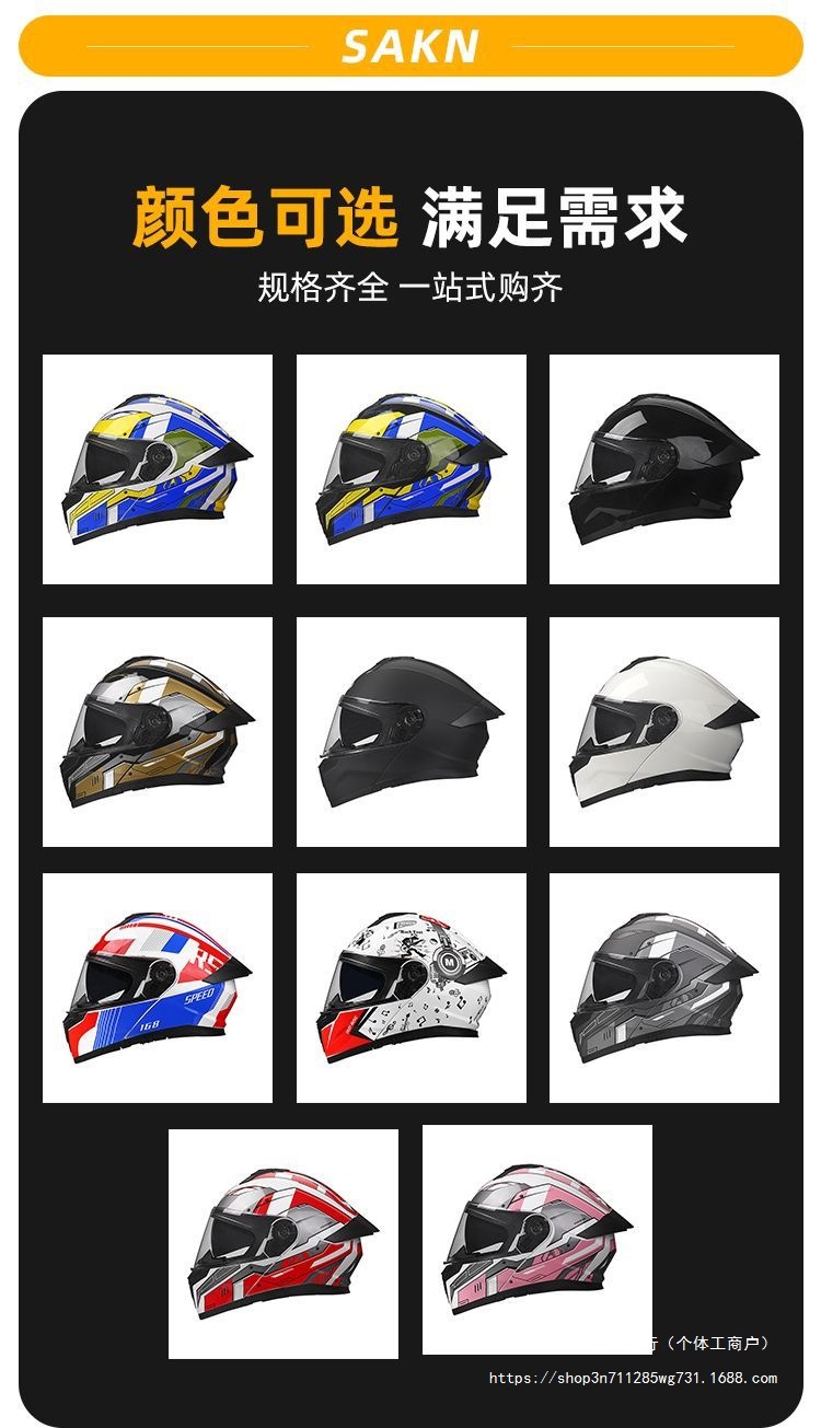 3C Certified Motorcycle Helmet Flip Up Dual Lens Anti-Fog