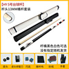 Wuxi manufacturers supply HY tabletop hip headplane table club Snooker club rod integrated poles