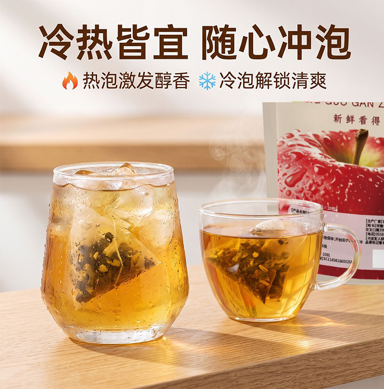 Apple Sugarcane Tea 100g Chinese Floral Fruit Tea Bags Hot or Cold Brew Sugar Free specifications