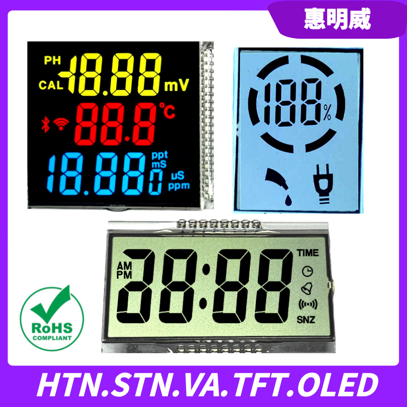 Display Lcd Lcd Segment Code Screen Lcd Lcd Broken Code Va Lcd Va Colorful Black Background White Text Display