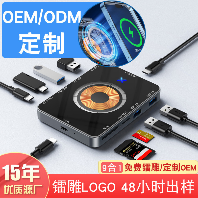 Docking Station 15W Wireless Charger 10-in-1 Expander Small Custom Creative Gift Oem Odm Processing Multifunctional