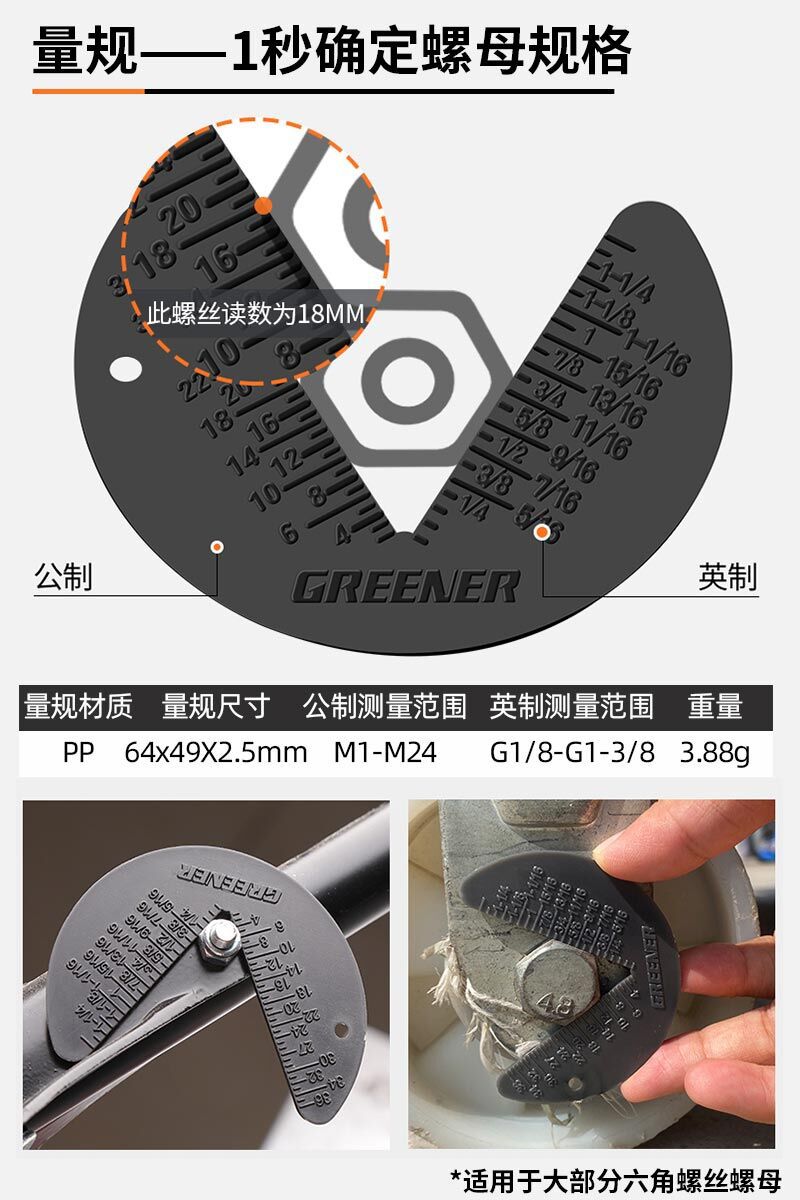 Green Forest Llave delgada Llave de Doble cabeza Abierta llave sólida 3mm de doble propósito tubo de aceite 6/8/10 pequeña llave herramientas de hardware multiusos