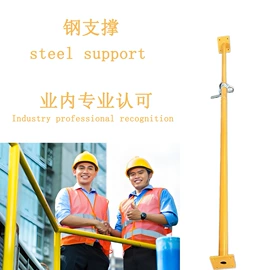 脚手架;其他紧固连接;支撑及蝴蝶扣