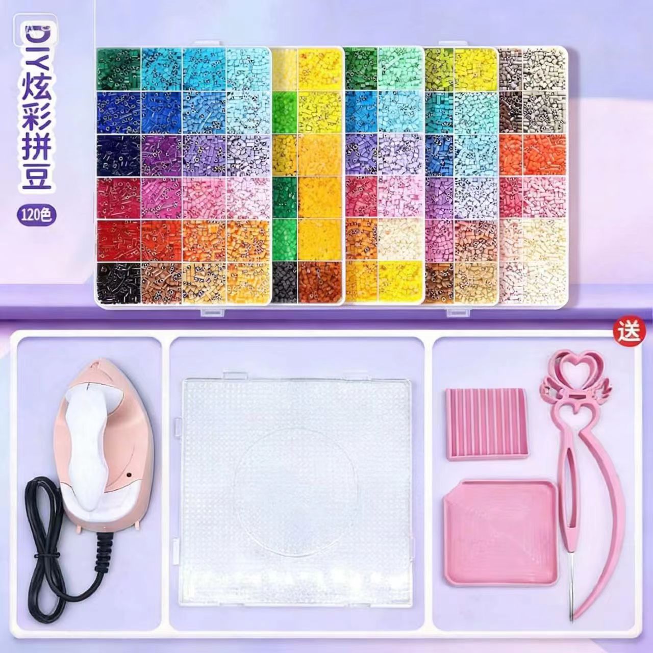 Paquete de materiales DIY hechos a mano 264 colores conjunto completo de herramientas de hierro bolígrafo de frijol bolígrafo suplementario juguetes al por mayor