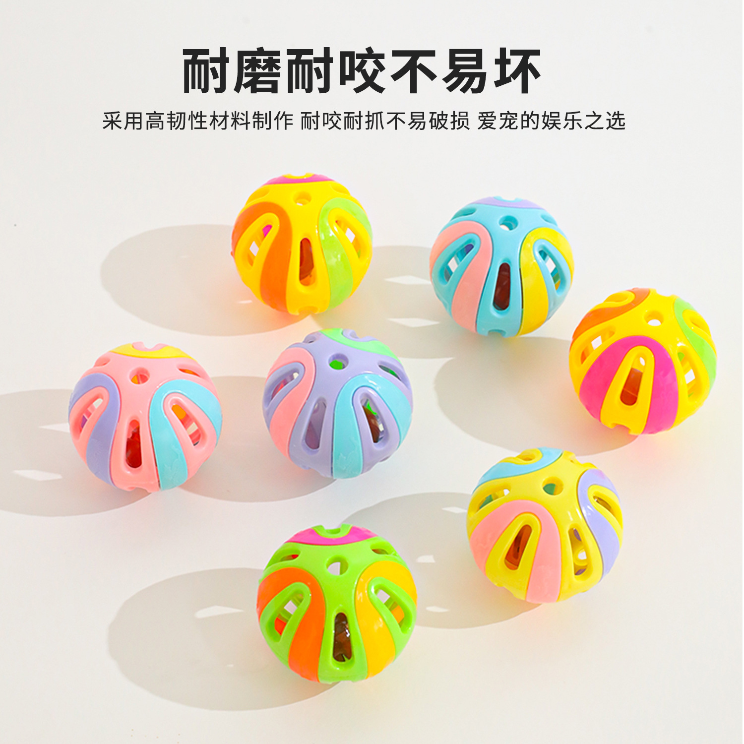 Campanas de costura colorida, juguetes extra grandes para gatos, gatos de pelo mixto, campanas para perros, juguetes para mascotas