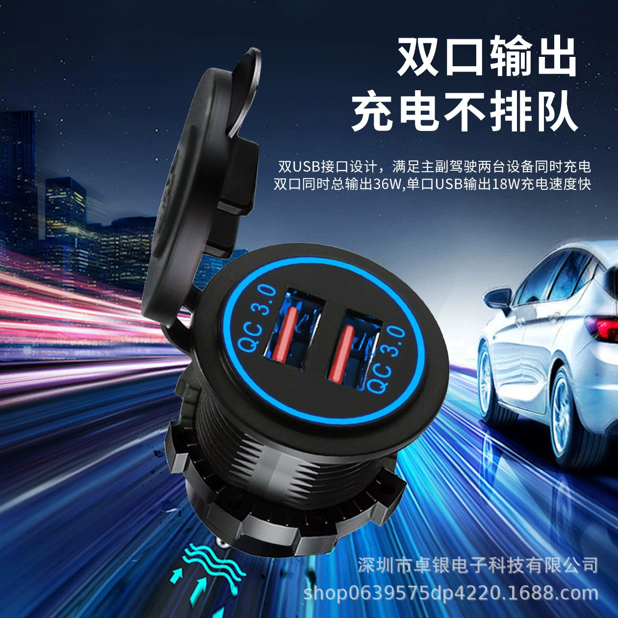 Автомобильное зарядное устройство QC3.0 с быстрой зарядкой, сенсорным экраном, двумя USB-портами для зарядки, одинарной апертурой, для тюнинга авто, кросс-бордерная доставка