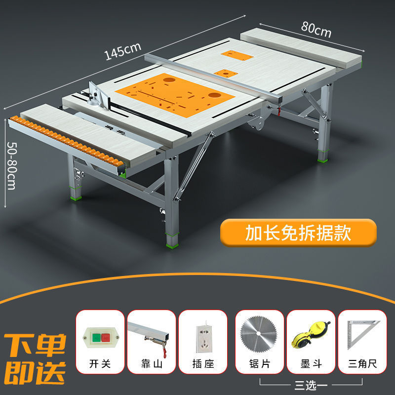 木工锯台小型装修倒装推台锯便携折叠锯台升降工作台多功能操作台|undefined