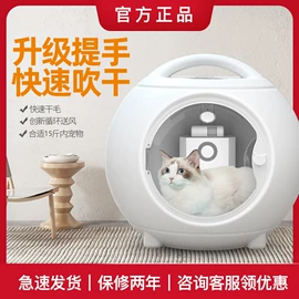 家用干果机;宠物烘干箱;宠物智能喂养