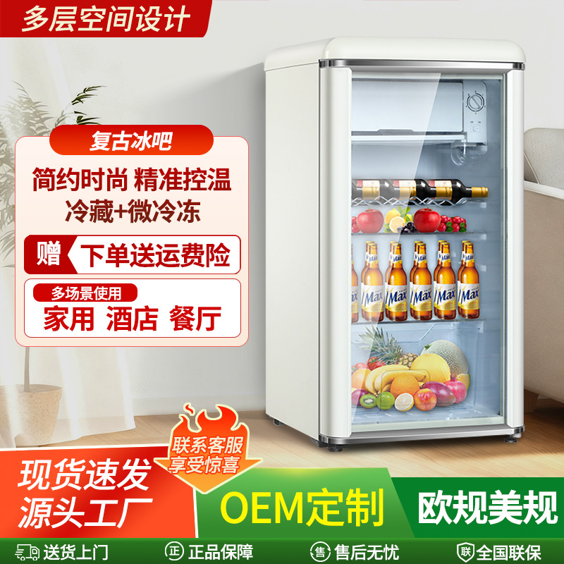 Zhigao Wine Cabinet Ice Bar Home Refrigerator for Fresh Preservation Hotel Refrigerator Red Wine Beverage Glass Door Transparent Display Cabinet