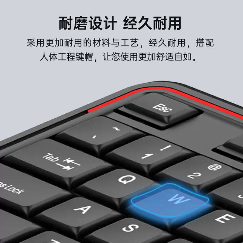 键盘鼠标套装有线办公电脑笔记本外接游戏通用静音打字商务USB|undefined