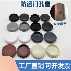 穴プラグ 20MM25mm ブラウンコーヒーグレーのゴム製カバー穴カバーインナーカバー家具装飾カバー穴プラスチックカバー盗難防止ドア