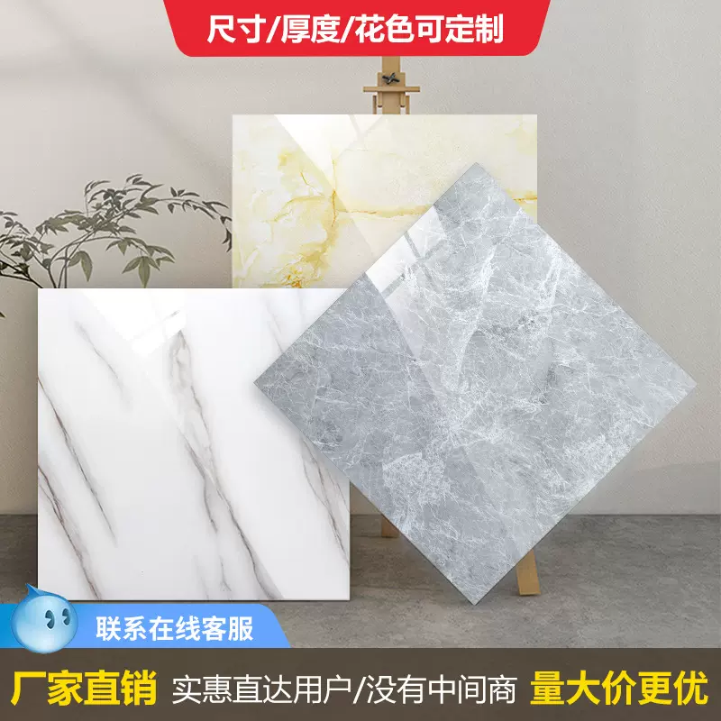 亮面光面仿瓷砖地贴地砖贴自粘地板贴pvc大理石地砖地板贴纸定制