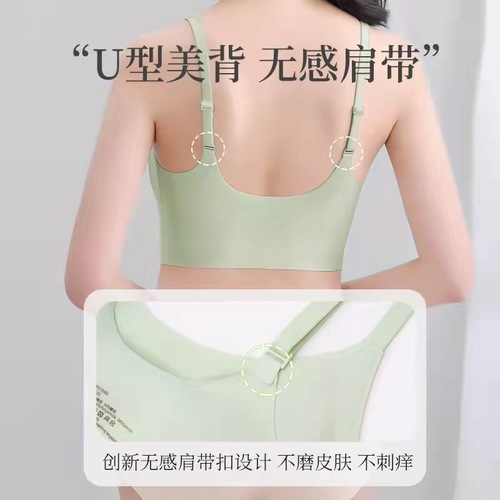 Cloud Fixed Cup Seamless Underwear Women's Small Breast Gathering Back Bra No Wires Sleeping Vest Style Sports Bra