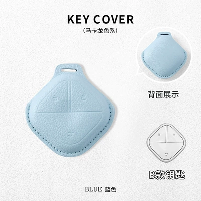 Car key bag, Suitable for Wuling Bingo Key - wuling-model-b-linen-blue-single-key-case