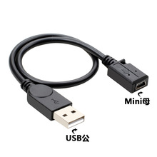USB����mini5Pĸ������늾�A���DT������ĸ��Xmp3�ӿ��D�Ӽ��L��