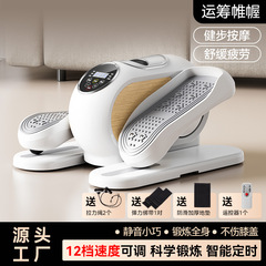跨境热销家用健身锻炼器材康复机多功能健步机电动mini椭圆机