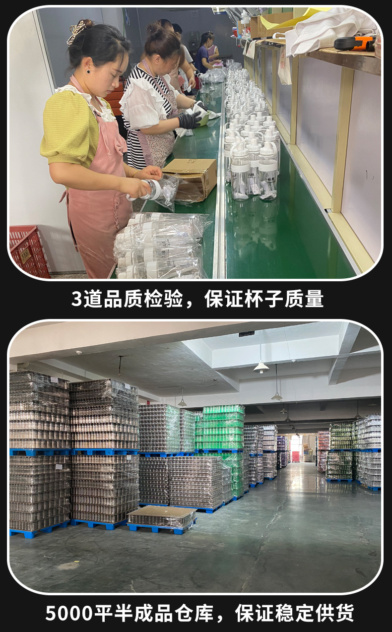 工厂优势详情页_05