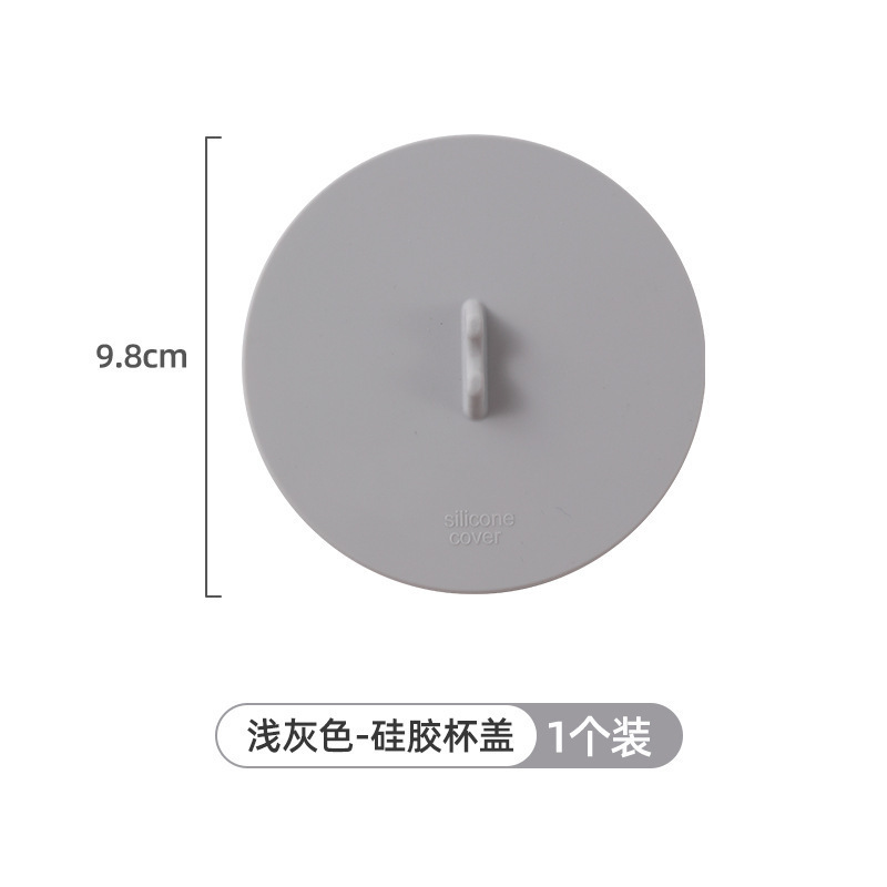 创意食品级硅胶杯盖通用型水杯茶杯防尘防漏马克杯陶瓷杯硅胶杯盖|undefined