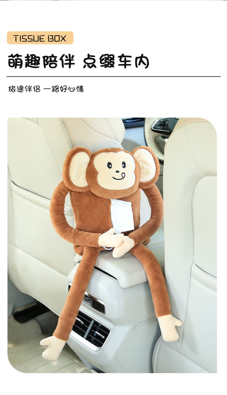 Cartoon Car Tissue Box Car Creative Tissue Bag Abstract Cute Monkey Frog Doll Chair Back Hanging Tissue Paper