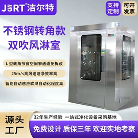 空气净化设备;风淋室;其他空净装置