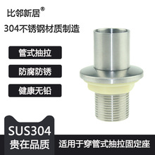 5V���ܳ����̶���304���P䓏N��������Һ��ˮ�ۇ�������������ܛ