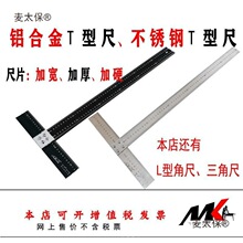 1���X�Ͻ��P�1.2��.5��Tt�ͳ߄��Q90��ֱ�ǳߏV�湤�߶���̫��