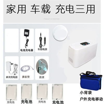 treasure air purifier aerator – Hava təmizləyiciləri - four-charging-models