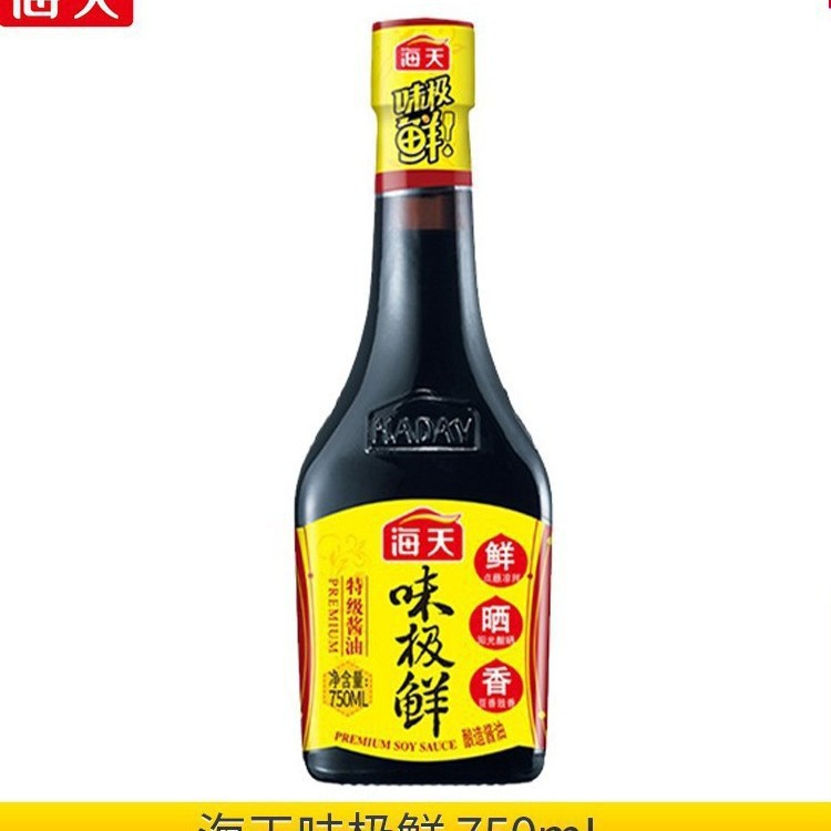 海天味极鲜酱油750ml 酿造生抽酱油家庭装小瓶炒菜凉拌调味品