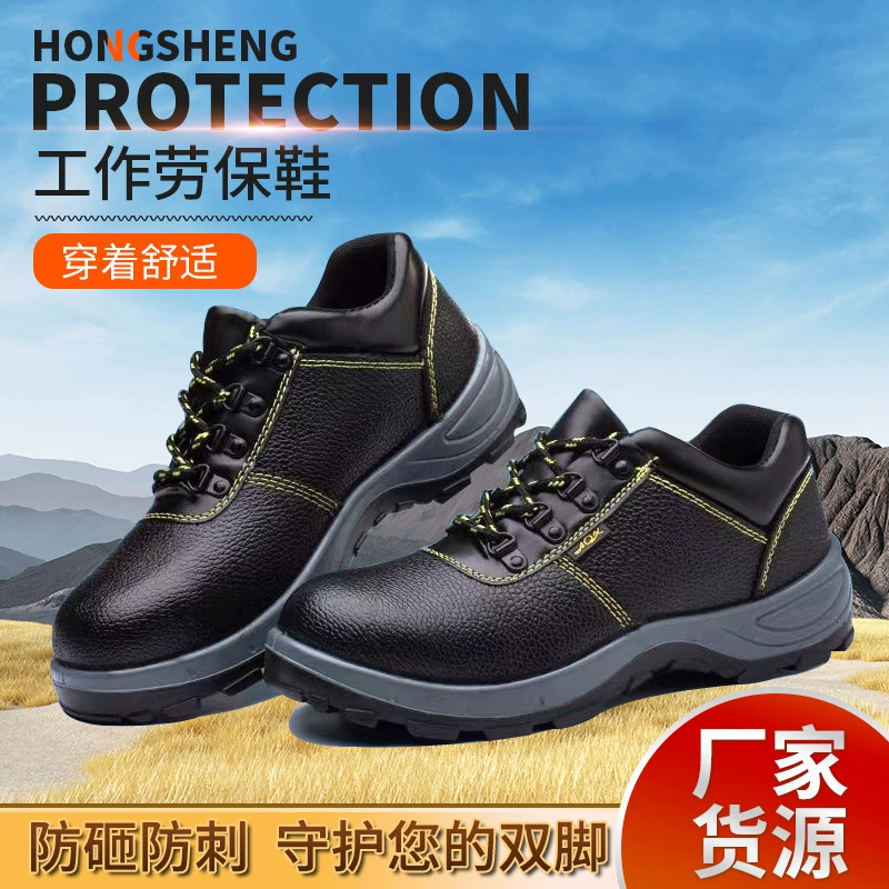 Оптовая строительная строительная строительная кожаная обувь для защиты труда сварщик