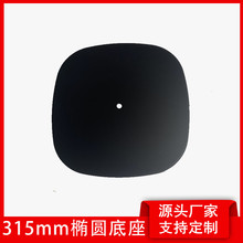 �¿�315mm���ٵ��� ͶӰ�x֧�ܜy�؃x�zӰ�����L���֧�ܙE�A����