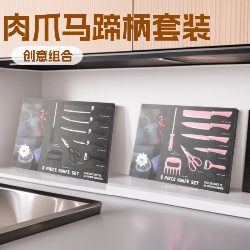 브라질 선물 칼 세트 과일 칼 선물 칼 가위 말굽 손잡이 요리사 칼 고기 잡아 세트 8 피스 세트