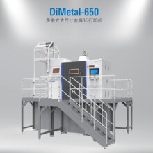 金石三维金属650 SLM3D打印机工业激光金属粉末烧结SLM 3D打印机