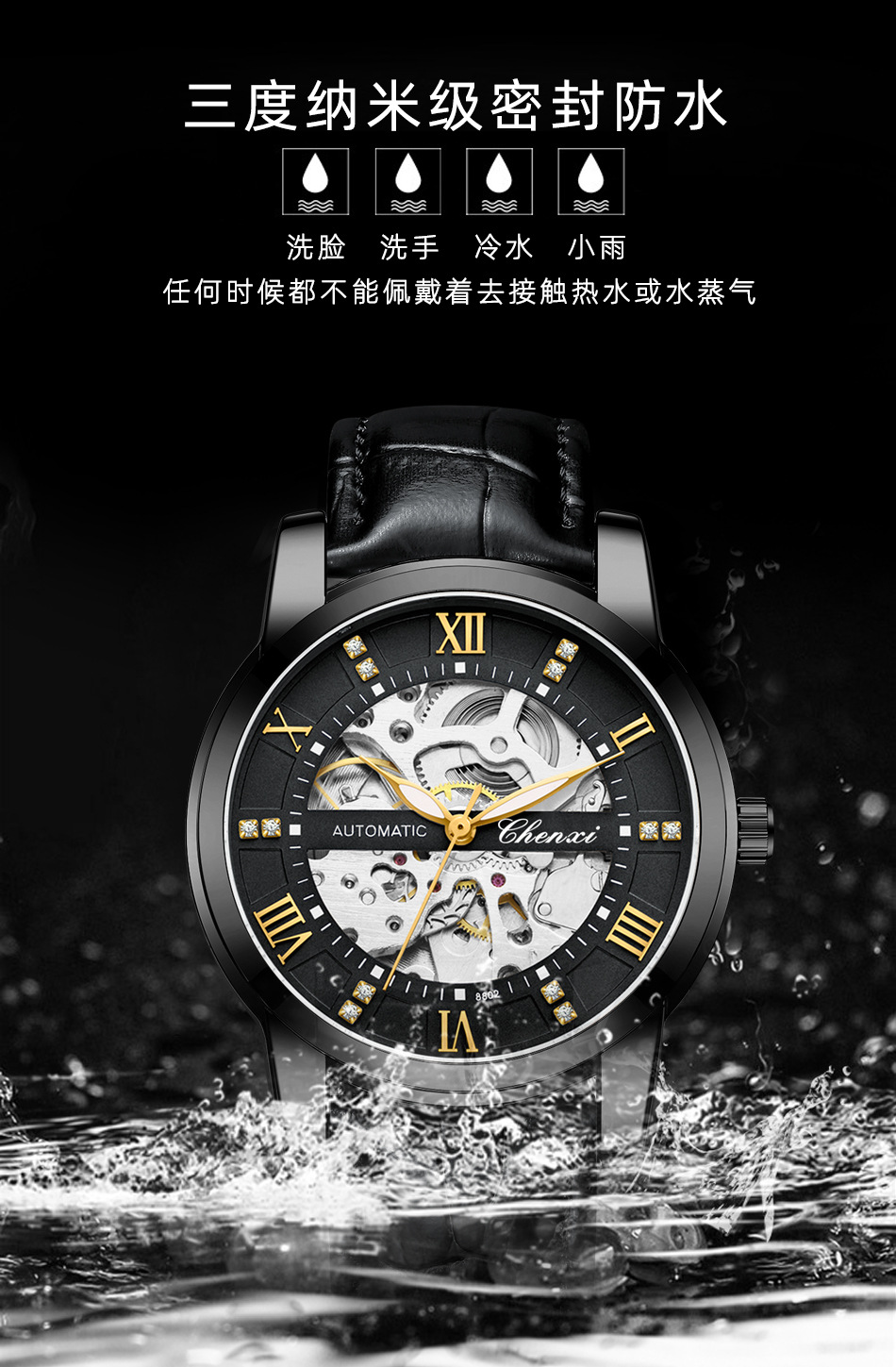8802皮带详情_11.jpg