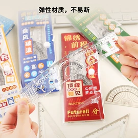 惯性回力玩具;拼图、拼板;陀螺