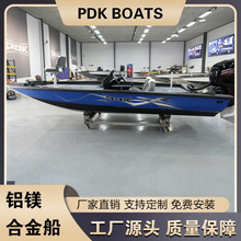 振华Z185铝合金路亚艇PDK铝镁合金钓鱼船快艇小游艇汽艇筏钓船