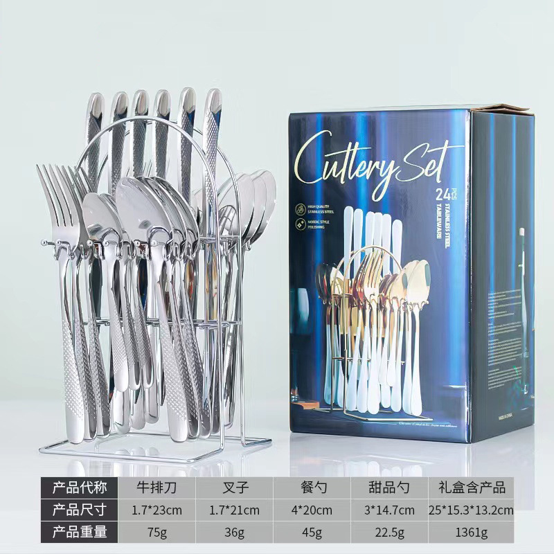 Juego de cubiertos occidentales de acero inoxidable 24 piezas con caja de regalo cuchillo tenedor cuchara