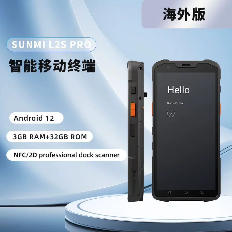 SUNMI L2Spro PDA, сборщик данных для инвентаризации, переносной складской терминал для учета и сканирования штрихкодов