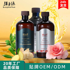 強い体の源の艾草のマッサージの精油のアロマスクレーパーの肩の首の背中のマッサージのオイルの卸売りの体の看護のバラの精油