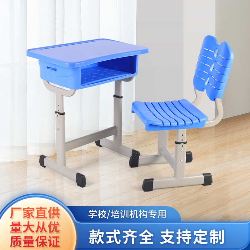 Manufacturers wholesale school desk chair spot primary and secondary school students training course lift class table and chair children desk chair