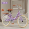 Light purple+color tire+top match