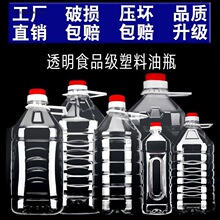 500ml/2.5L/5L/10L/20LPET͸��ʳ�������͉ؾ�ƿ��ƿ��Ͱ��Ͱ�Ɖ�